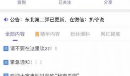 吃瓜视频大全爆料最新版