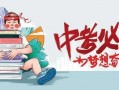 牡丹江探店爆料最新消息,网红美食地图再升级，独家爆料带你尝鲜