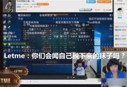 九洲直播爆料最新消息,揭秘热门事件幕后真相
