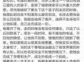 娱乐吃瓜口播文案怎么写,吃瓜群众口播文案大揭秘！