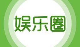 娱乐爆料犯法吗知乎,哪些娱乐爆料可能触犯法律？