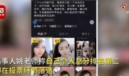 最新爆料女老师的视频大全,最新爆料大盘点