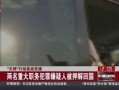 天网2015全集在线观看,揭秘网络犯罪背后的真相