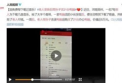 青岛企业爆料事件视频最新,揭露真相，探寻企业生存困境