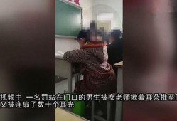 最新爆料女老师的视频大全,最新爆料大盘点