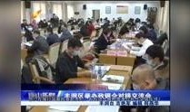 唐山爆料最新视频新闻网,最新视频揭露惊人真相，全网热议！