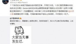 吃瓜最新事件爆料国外